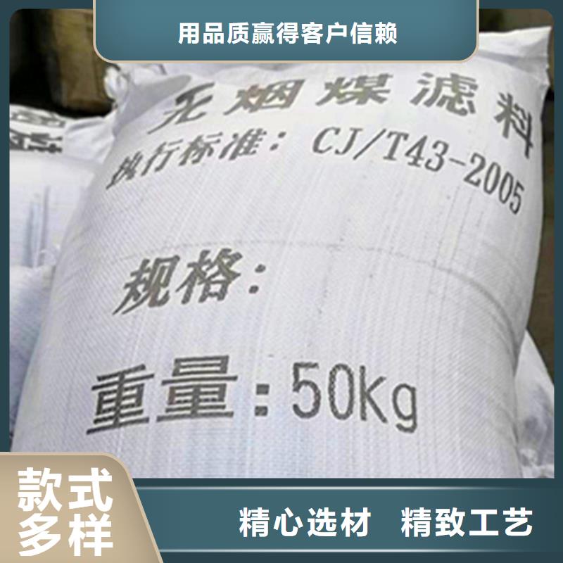 规格全的无烟煤滤料作用厂家定制速度快工期短