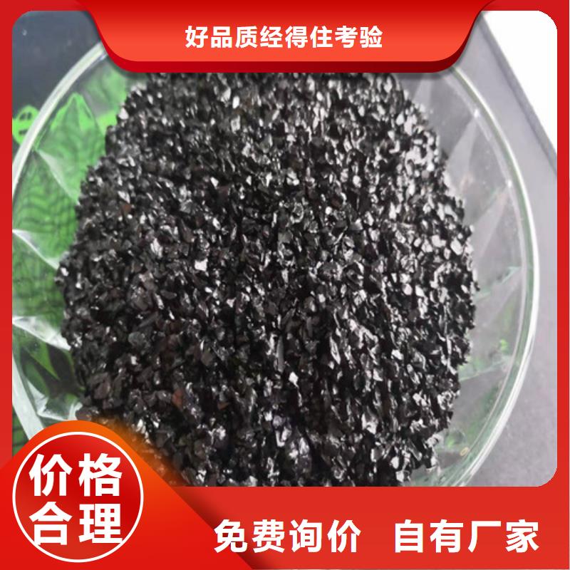 合肥无烟煤滤料先考察在购买同城厂家