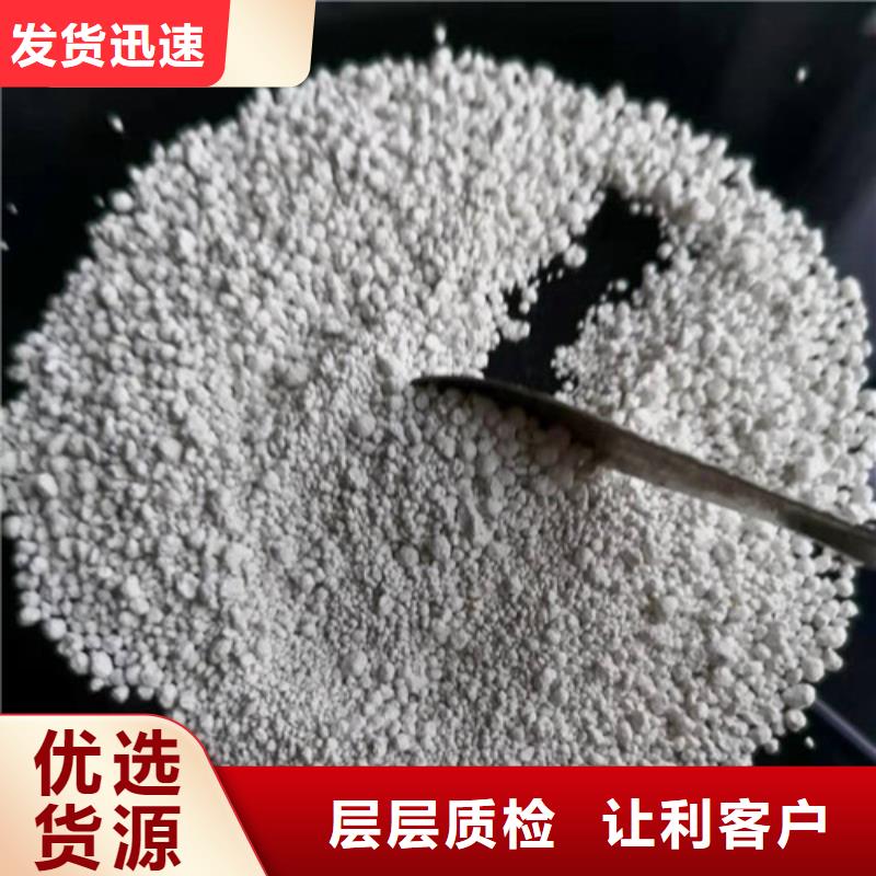 氨氮去除剂使用方法包你满意源头厂家供应