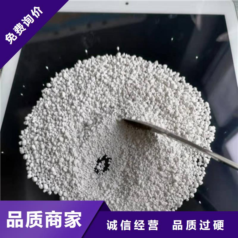 琼海市揭秘氨氮去除剂_价格实在本地生产厂家