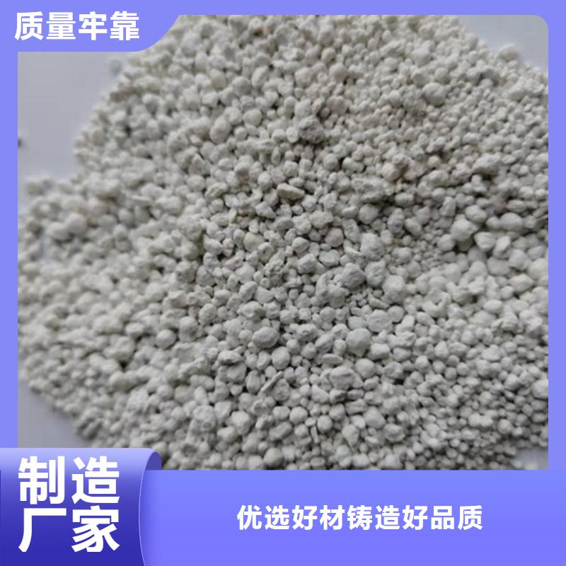 2025欢迎访问##氨氮去除剂对人体的危害##生产厂家库存丰富