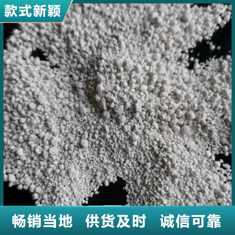 供应氨氮去除剂的主要成分全国统一价同城供应商