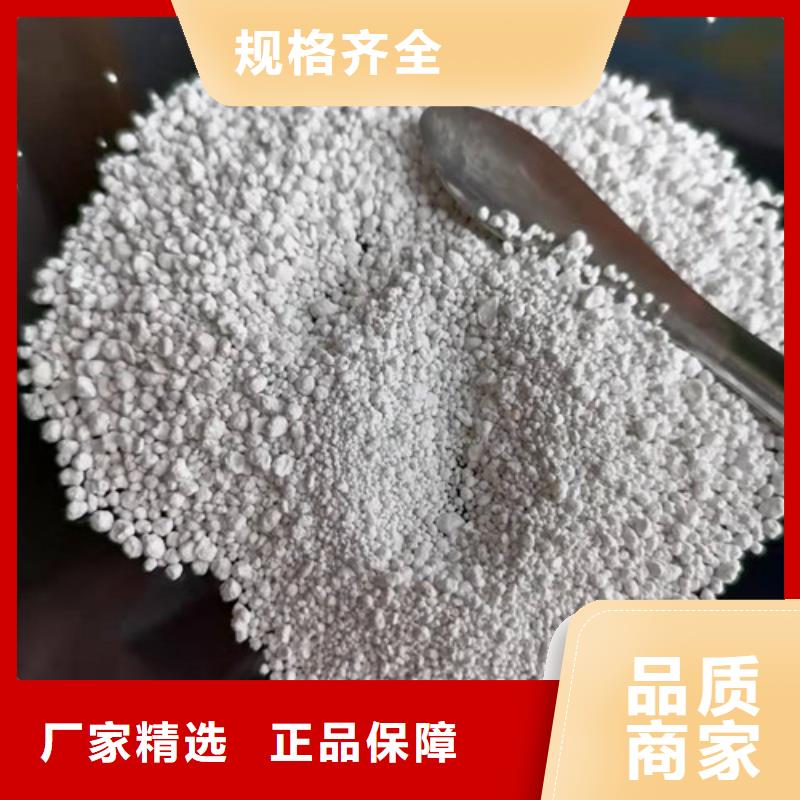 山西氨氮去除剂厂家行业口碑好48小时发货