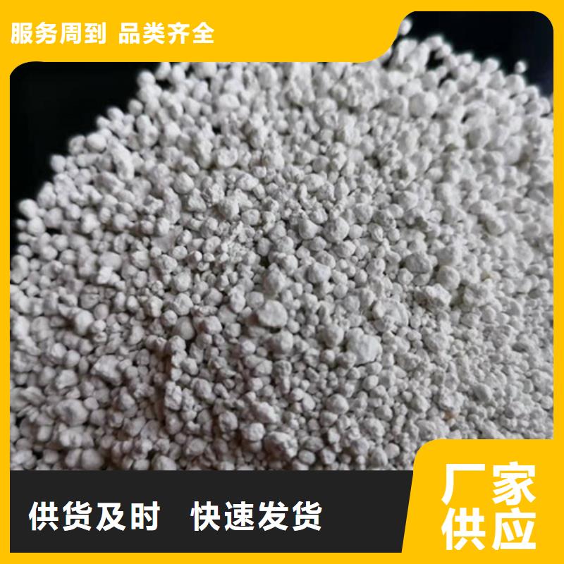 价格合理的氨氮去除剂配方经销商实体诚信经营