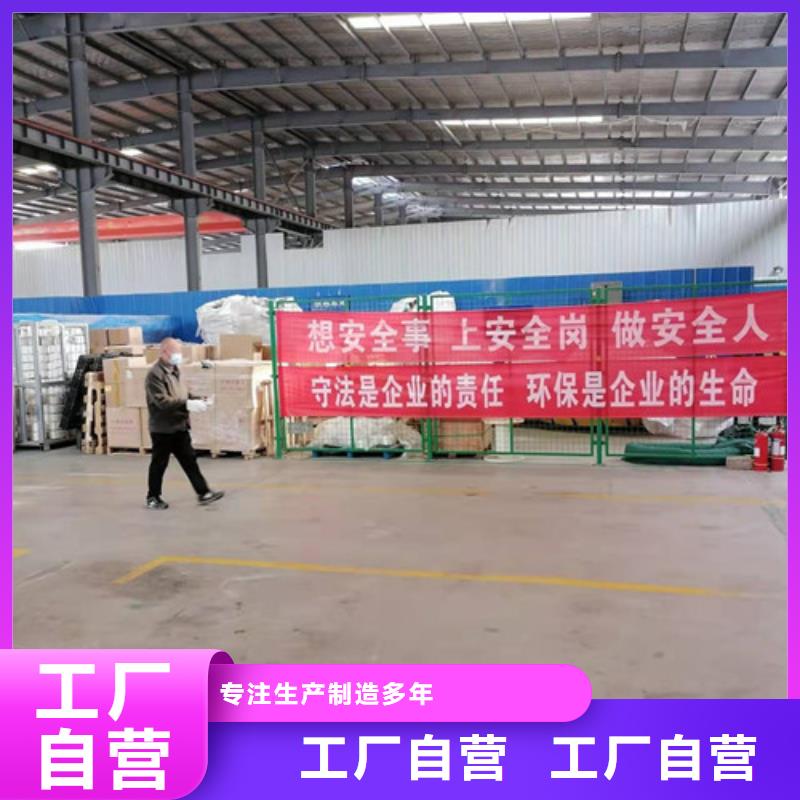 氨氮去除剂厂家厂家-长期有效本地生产厂家