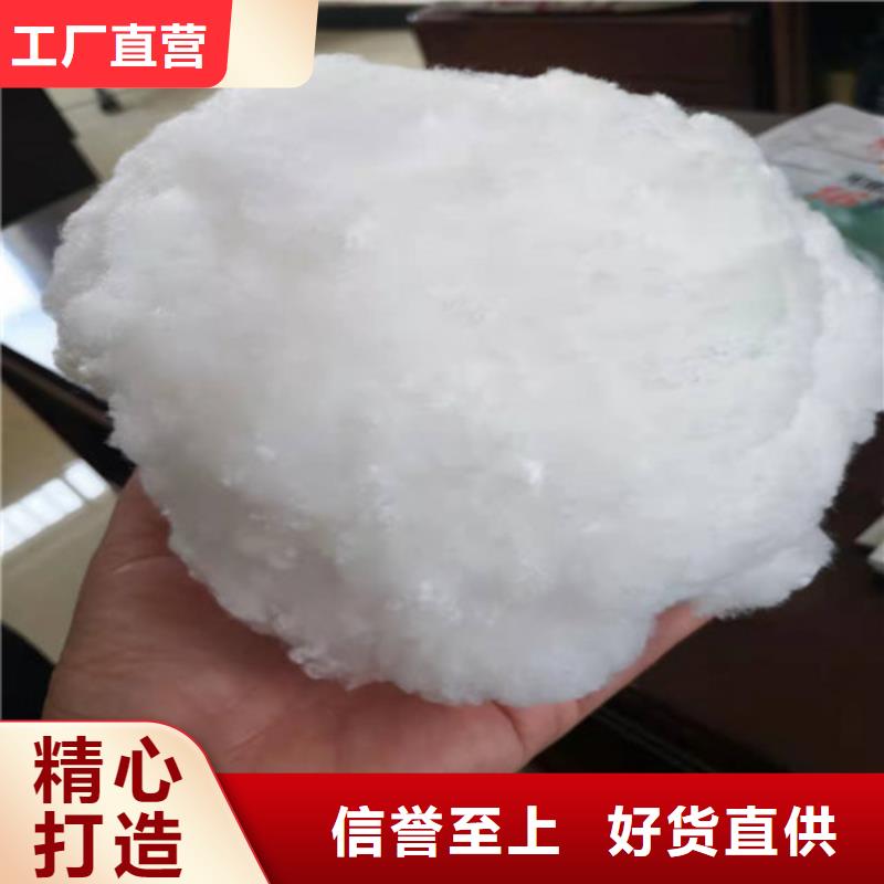 彗星式纤维球免费拿样货号2-101客户满意度高
