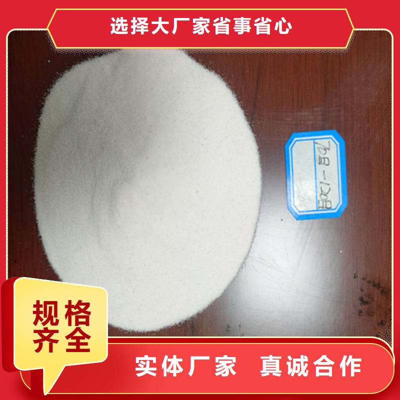 酸洗石英砂滤料、酸洗石英砂滤料厂家-库存充足极速发货