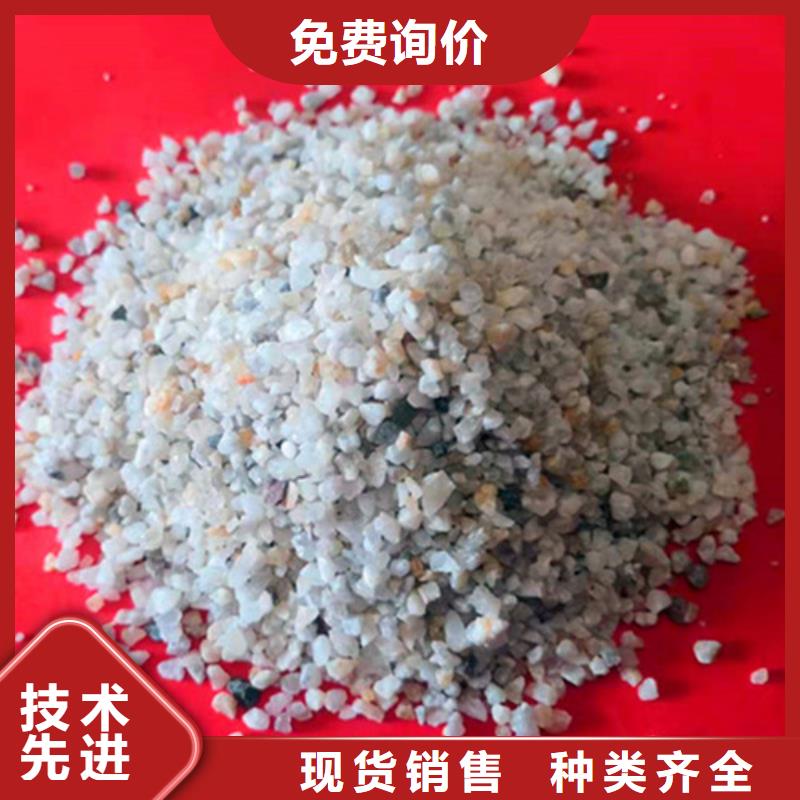 石英砂滤料生产厂家行业资讯热销产品