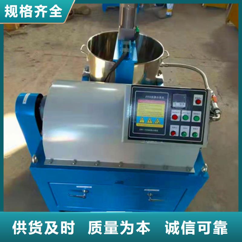 供应新一代油渣分离机_实力厂家经久耐用