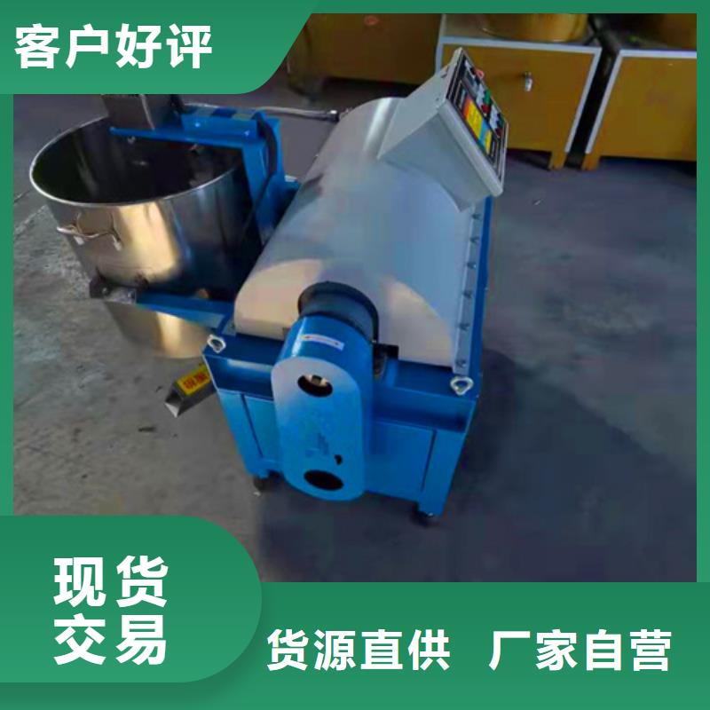 油渣分离机厂家厂家供应价格精选优质材料