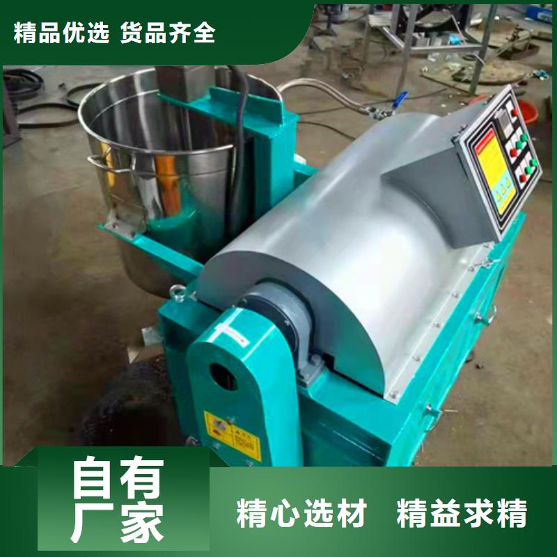 毛油和油渣分离机-放心采购同城生产商