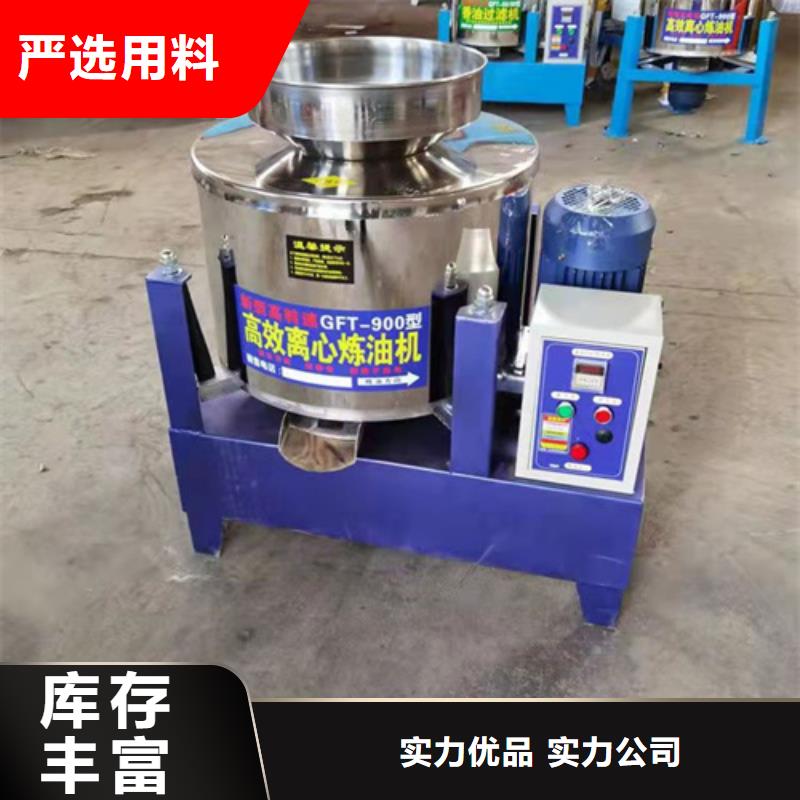 全自动油渣分离机视频行情厂家