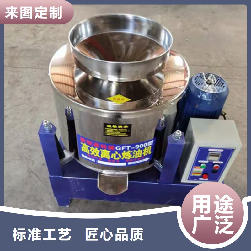 离心油渣分离机-值得信任诚信经营质量保证
