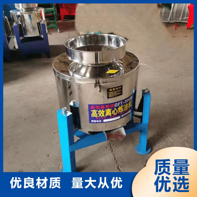 油渣分离机器择优厂家本地经销商