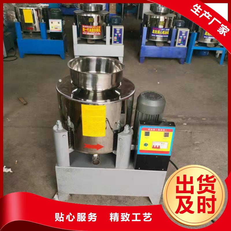 定做油渣分离机什么品牌好的销售厂家严谨工艺