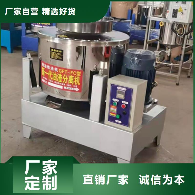 全自动油渣分离机怎么样品牌-报价同城制造商