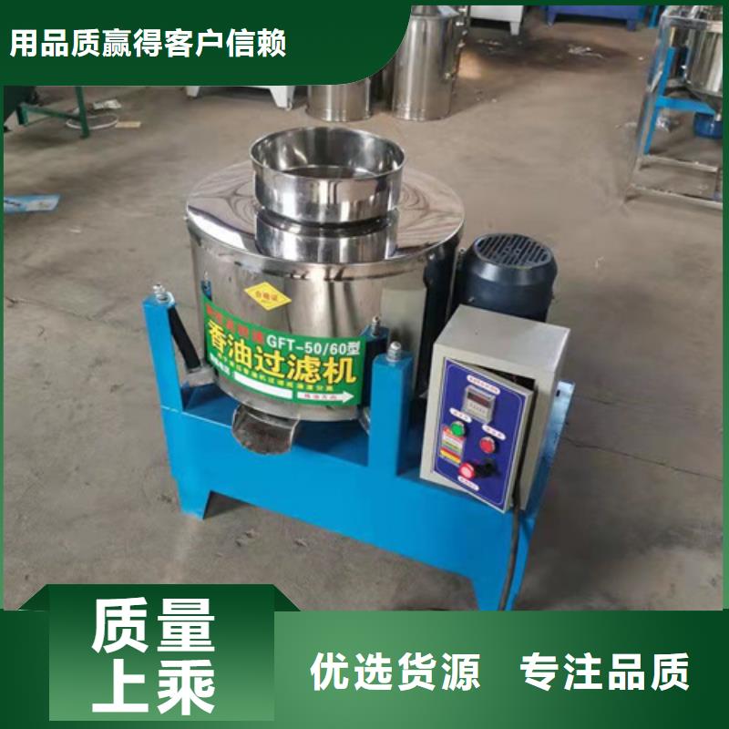 卧式油渣分离机市场行情产地批发