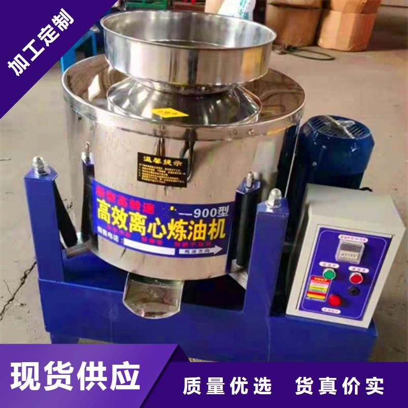全自动油渣分离机视频厂家值得信赖丰富的行业经验