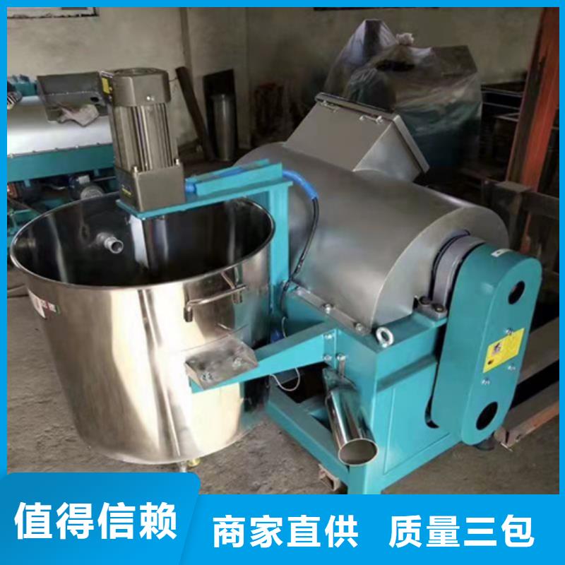 青江油渣分离机工厂直供质量三包