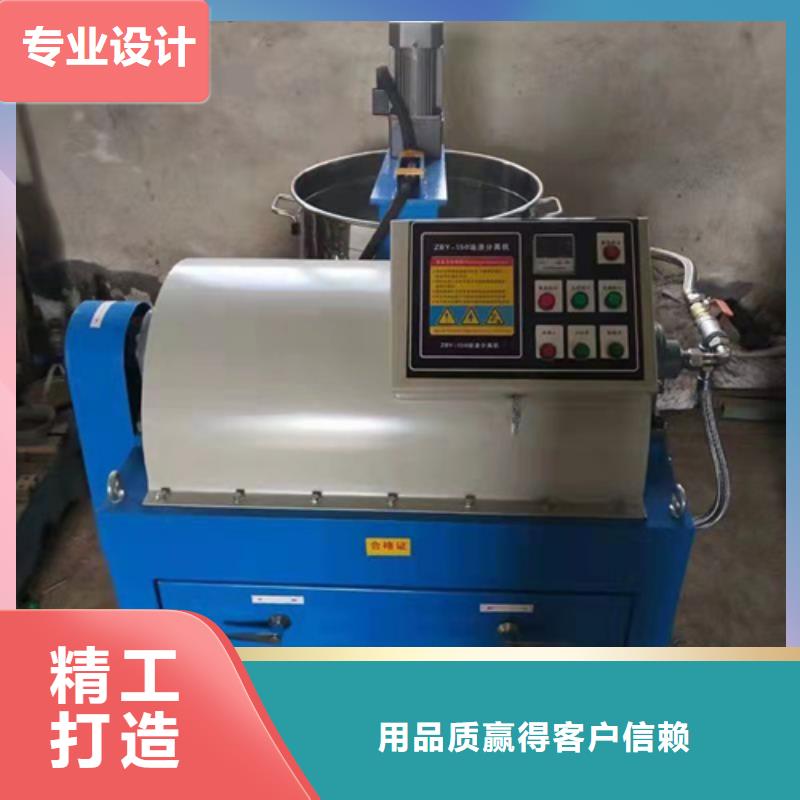 价格合理的油渣分离机原理供货商同城厂家