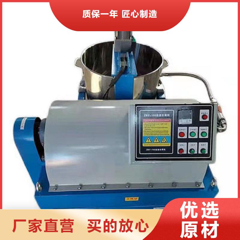儋州市常年供应火锅底料油渣分离机器-价格优惠好产品放心购