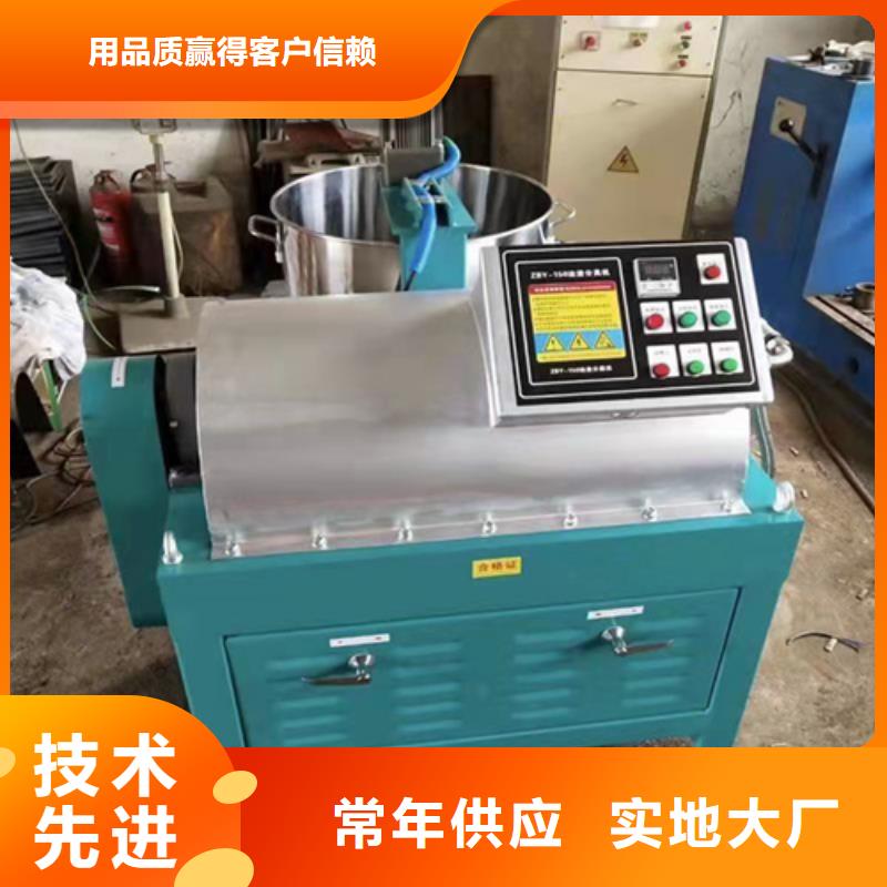 火锅底料油渣分离机器专业供货商原厂制造