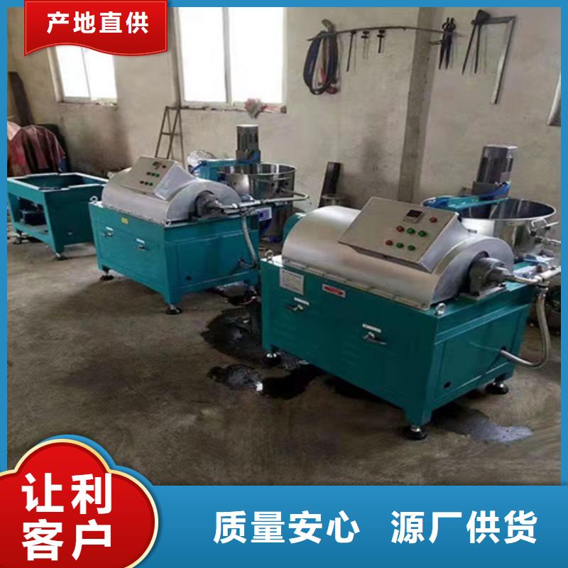 离心油渣分离机款式齐全质量层层把关
