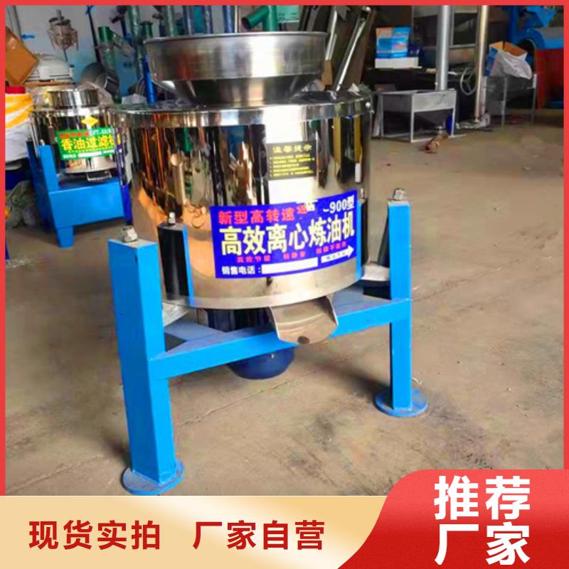 毛油和油渣分离机厂家现货供应货到付款