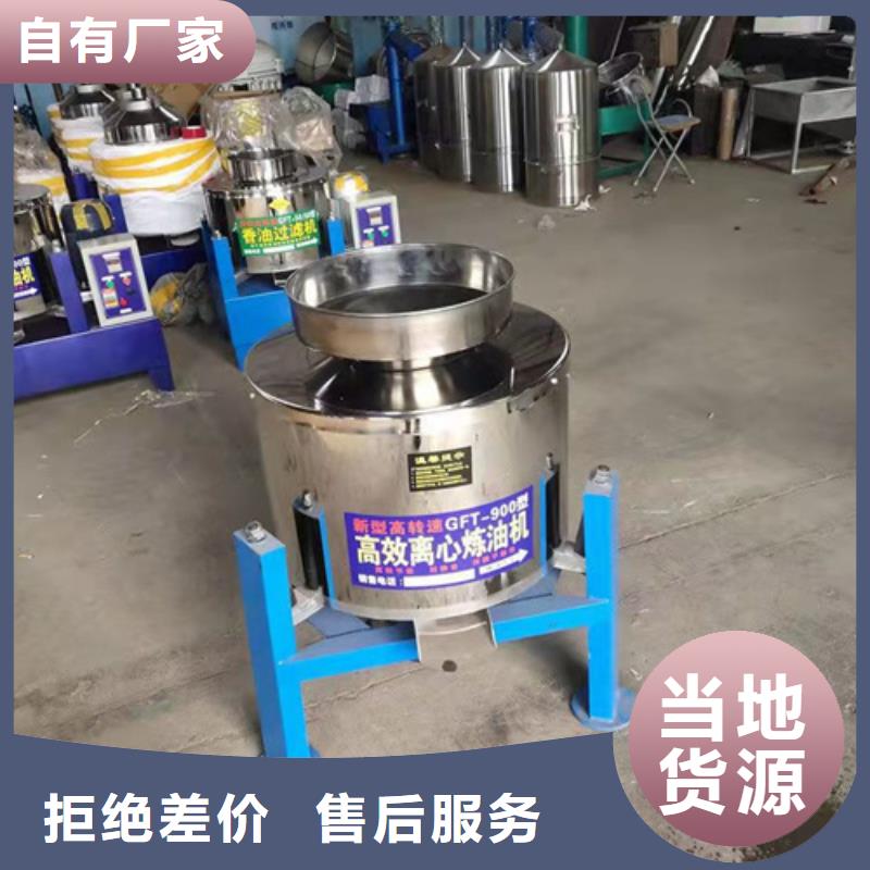 工业油渣分离机个性化定制一站式采购方便省心