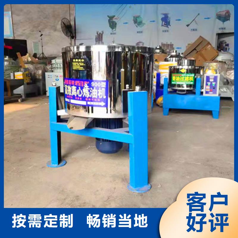 全自动油渣分离机怎么样品牌-厂家快速生产