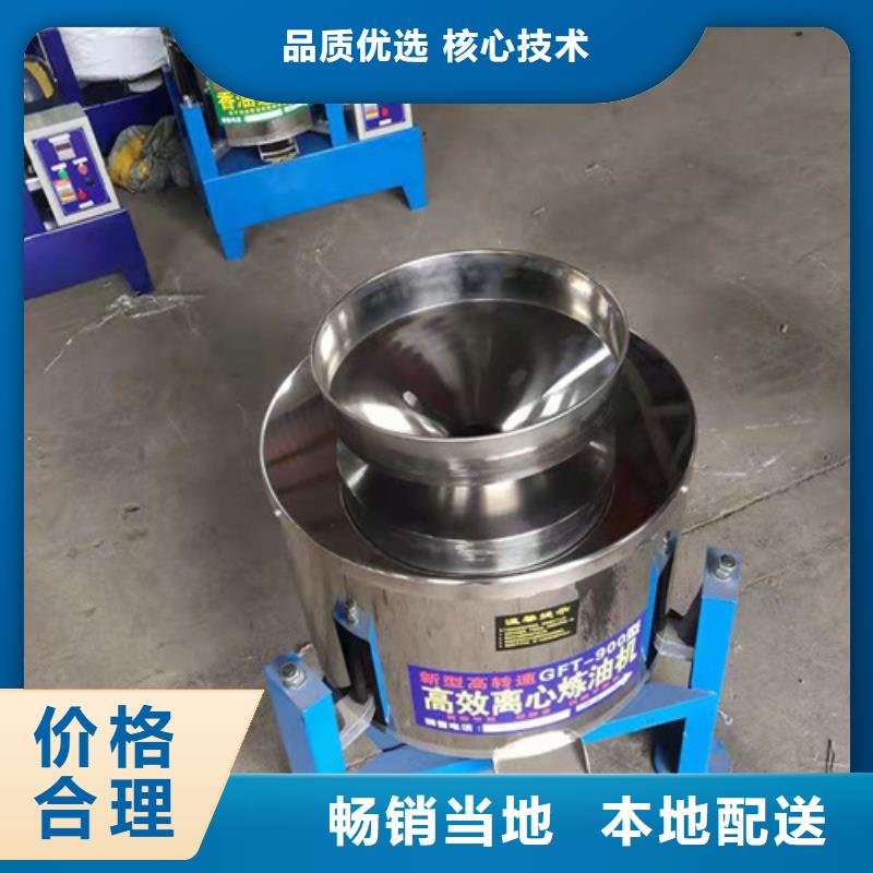 油渣分离机原理低于市场价同城制造商