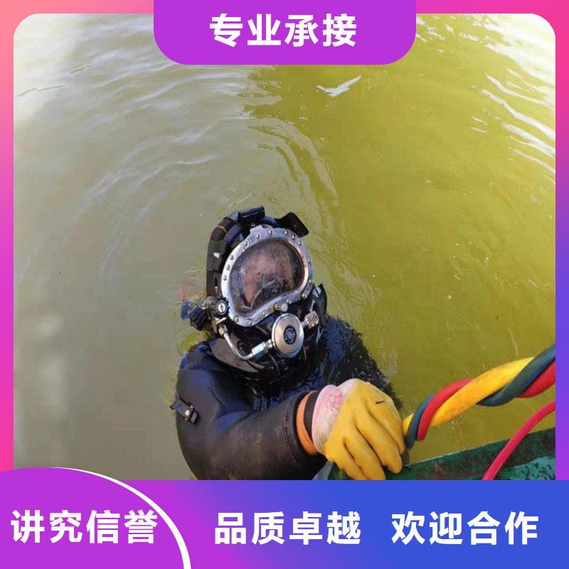 ​水下钢管桩切割公司-提供水下施工服务技术精湛