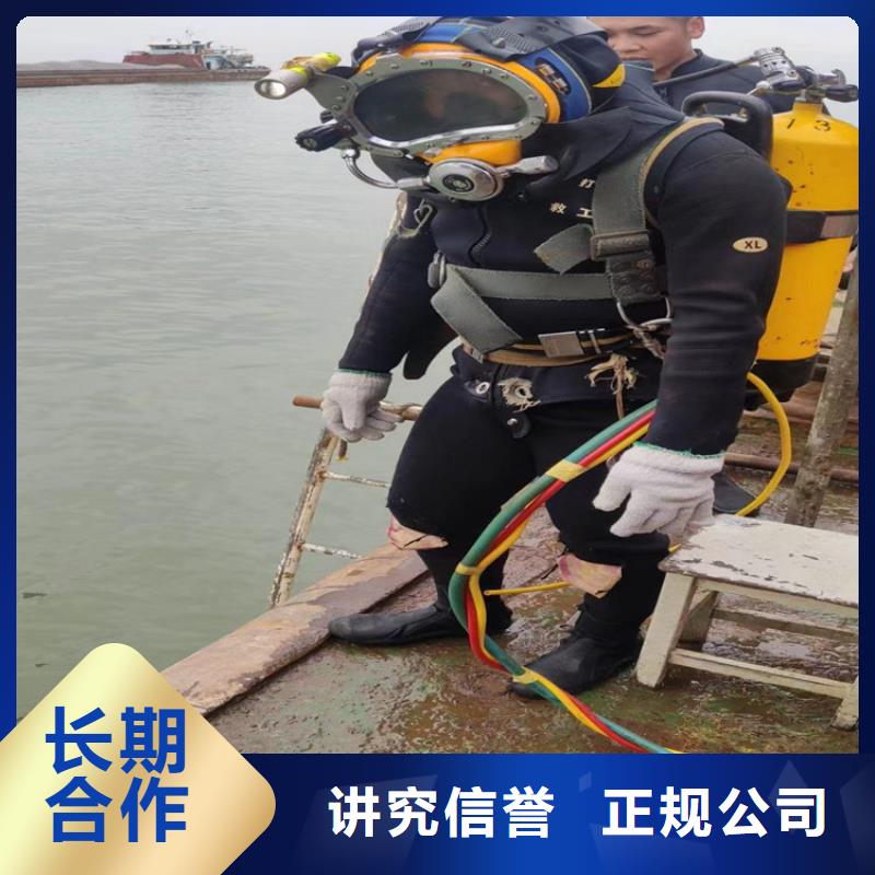 水下拆除公司-承接各种潜水作业施工经验丰富