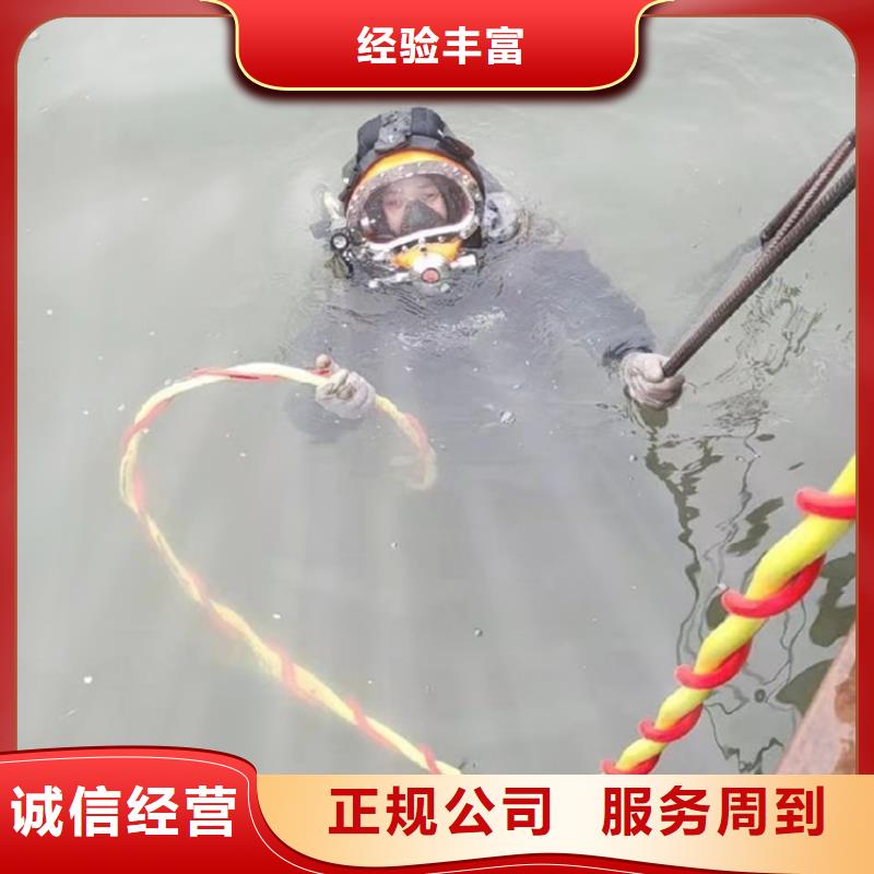 水下切割公司-不要你操心当地服务商