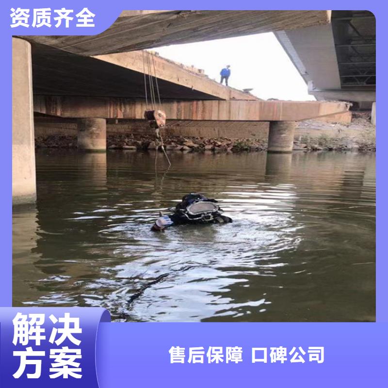 潜水员作业服务公司-专业潜水打捞施工队当地厂家