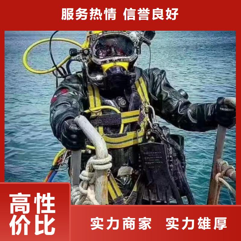 水下打孔钻孔公司-2025已更新（今天动态）同城品牌