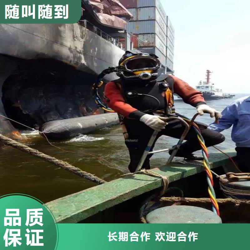 水下作业公司-选择我们更放心当地厂家