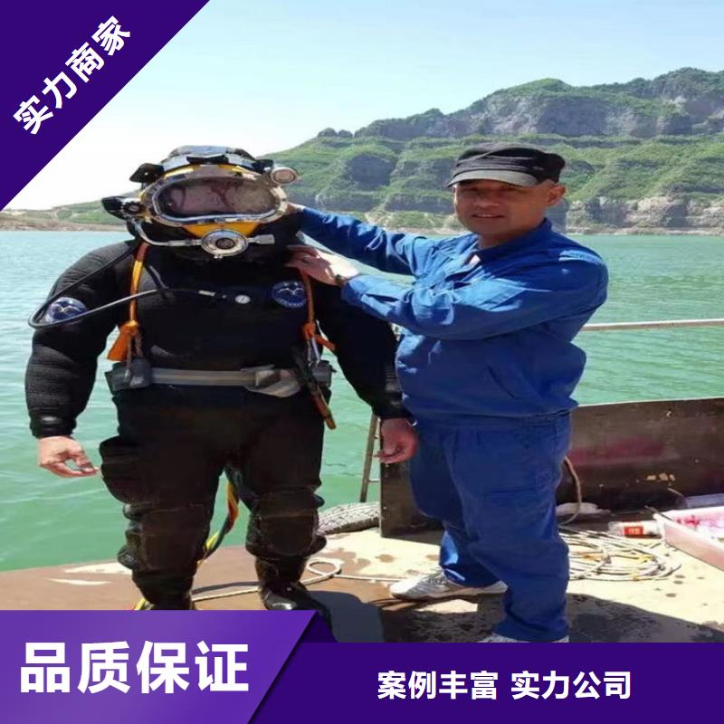 水下安装公司-专业施工队伍品质卓越