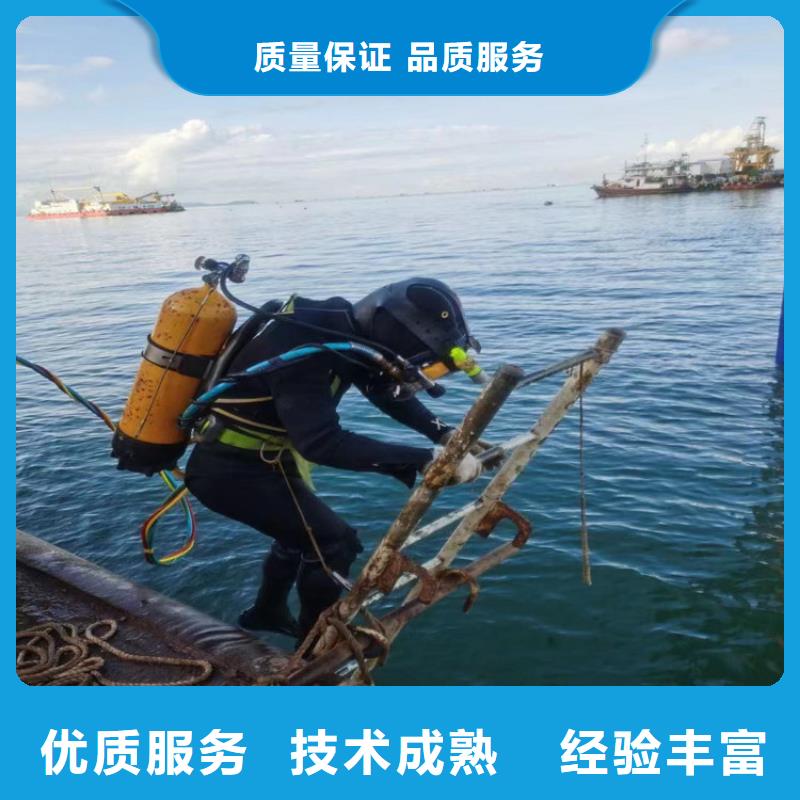 水下电焊加固公司-解决你的难题实力雄厚