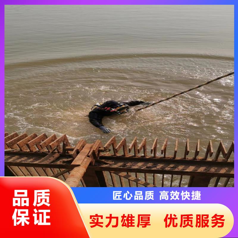 水下安装公司-2025已更新（今天/动态）24小时为您服务