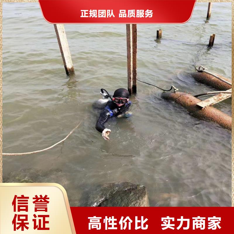 潜水员服务公司-专业靠谱施工单位讲究信誉