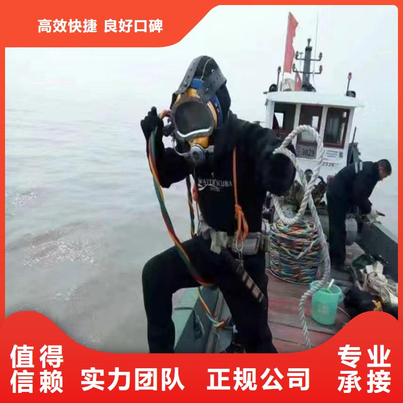 水下堵漏公司-当地水下作业施工队伍同城生产商