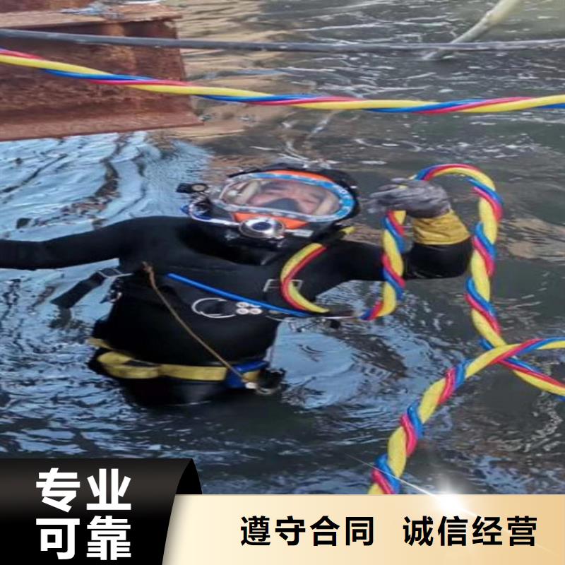 蛙人服务公司-随时为您作业技术比较好