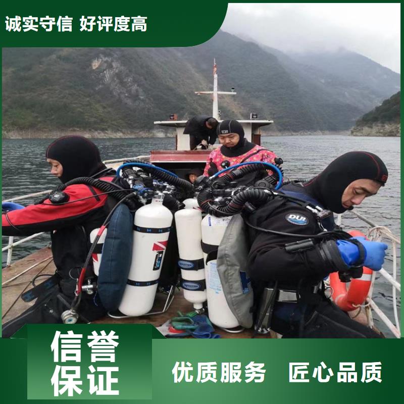 水下封堵公司--本地水下施工队伍同城制造商