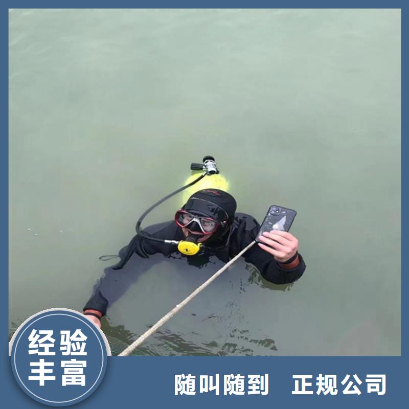 水下检查维修公司-承接本地潜水工作当地供应商