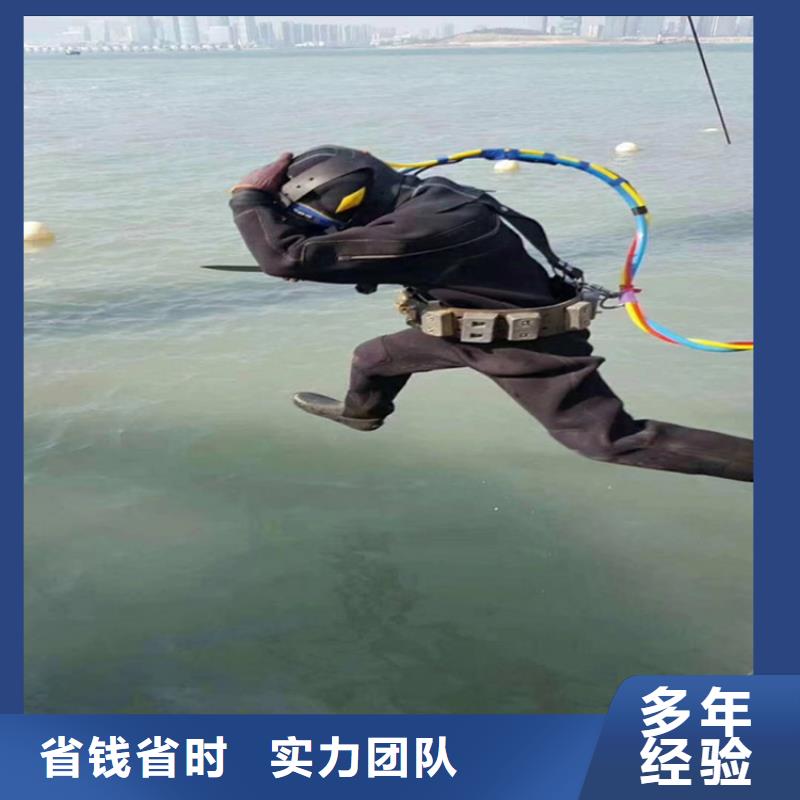 潜水员封堵公司--2025欢迎您访问当地厂家