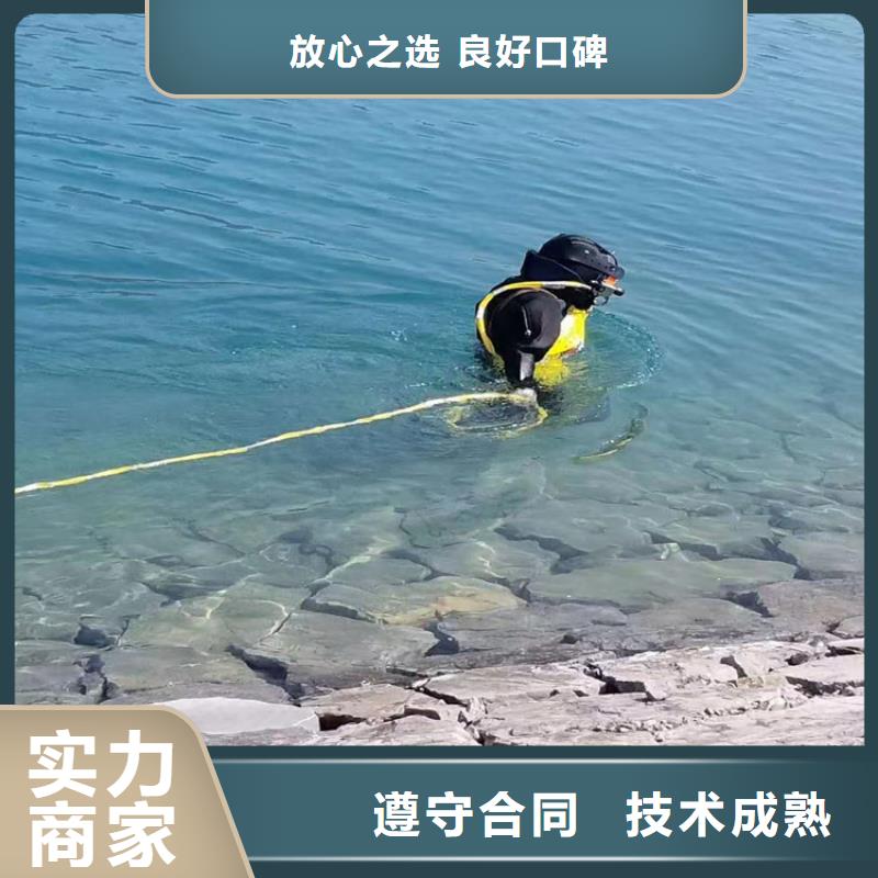 专业水下作业公司实力商家