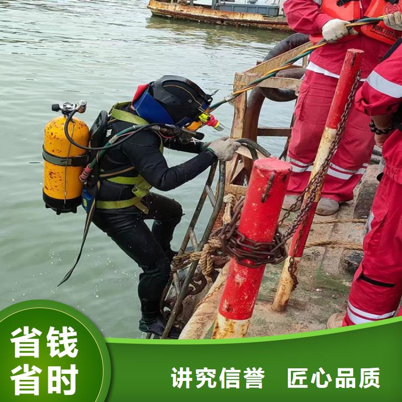 水下电焊加固公司-解决你的难题诚信经营