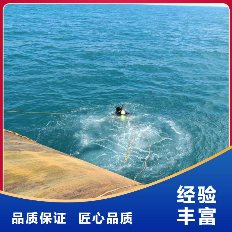潜水员作业公司-拥有潜水技术经验经验丰富