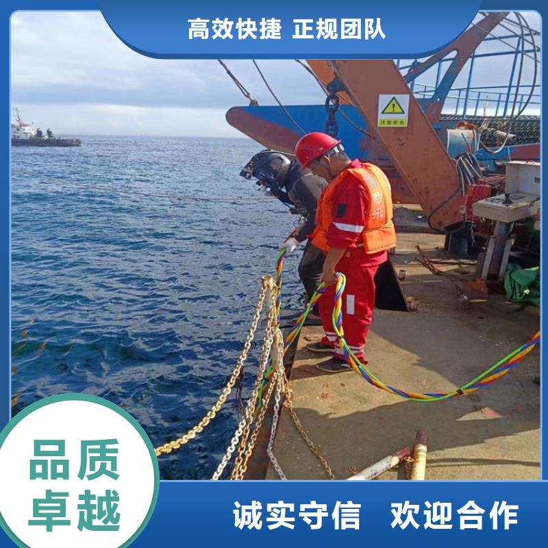 水下切割公司-从事各种水下服务当地公司
